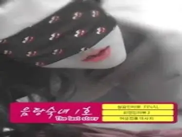 Kisah Cinta Terlarang Dua Sejoli Di Kamar Binal