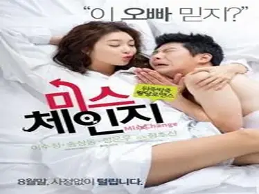 Skandal Kencan Mesra Gadis Cantik Di Kamar
